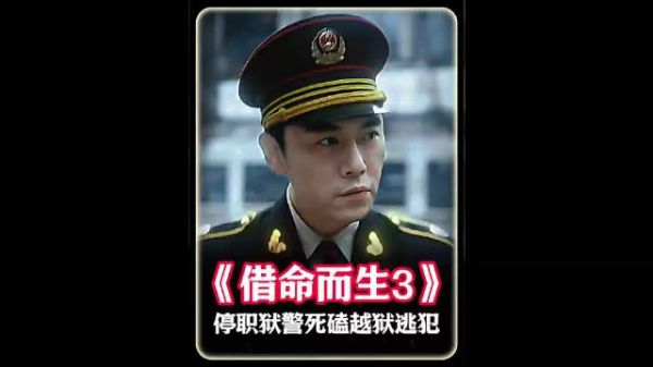 逃犯花重金开房只为睡觉,躲进黑煤窑三年竟惨遭暗杀灭口