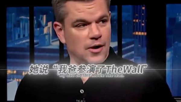 呆萌女儿：你跟我说这电影哪里great了？