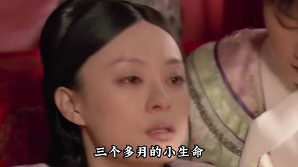胖橘与甄嬛对话细品，真够渣的！