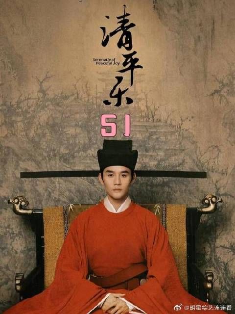 丹姝的真心相待，却换来赵桢的猜忌