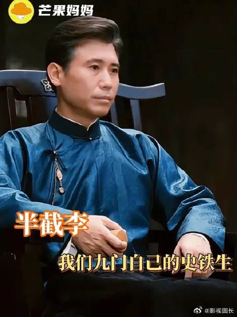 我们九门有自己的史铁生！