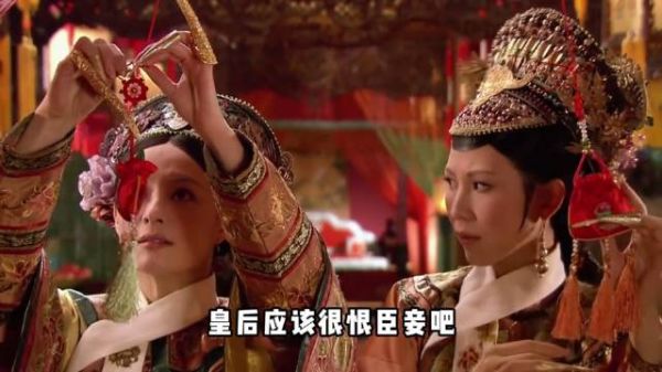 名场面：甄嬛碰瓷皇后，皇额娘吸了推娘娘