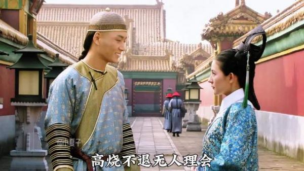 叶澜依果郡王美好相遇 拽姐上线