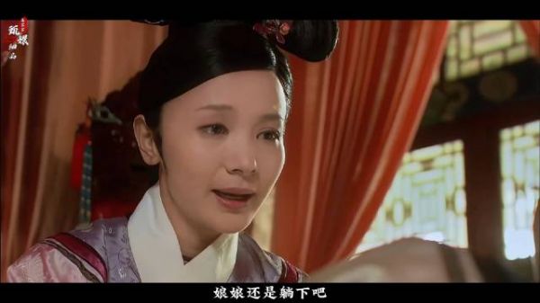 胖橘自责，甄嬛小产是欢宜香的问题
