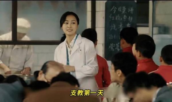 城里小伙对乡下女教师一见钟情，却不知对方藏着不可告人的秘密