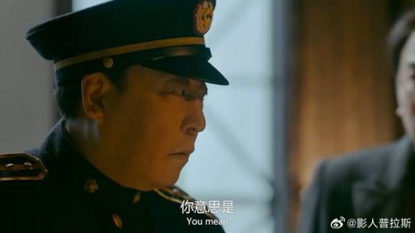 高彬上演汉奸 一股子坏劲儿使出，姜还是老的辣