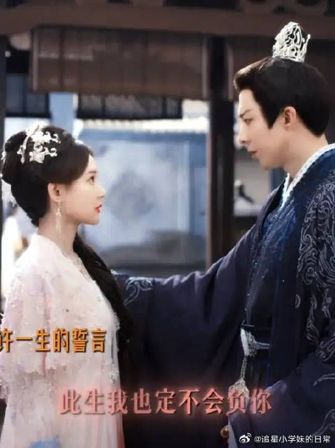 不信奉神明，只相信你
