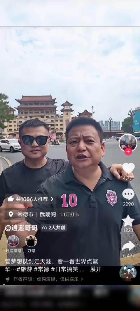 哈哈哈哈哈哈哈 两中年人要仗剑去足疗， 然后被违法处理了 都没带电驴头盔
