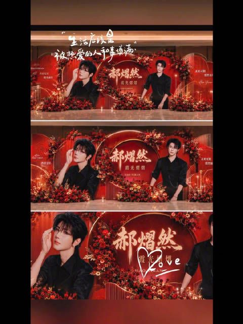 演唱会倒计时10天！全国各地粉丝心意集结，奔赴这场相遇