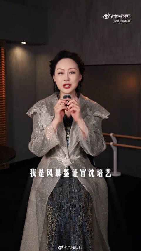 看完导师阵容就狠狠期待，专业点评不空洞，大众视角不敷衍，舞台值得蹲守