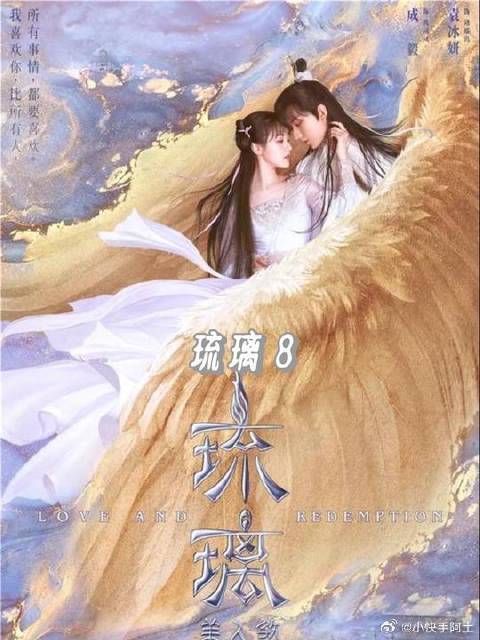 璇玑大号再次开挂觉醒，险些伤及司凤