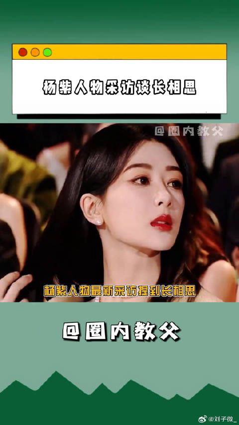 长相思 微博VC计划