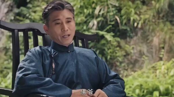三爷亲自教佛爷自己的独门秘籍……|九门