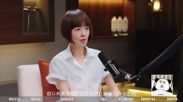 向太曝香港当红演员曾被胁迫拍戏