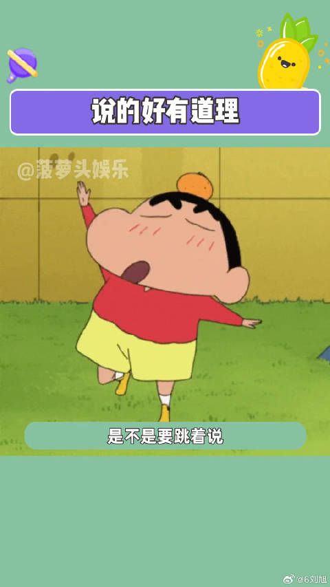 说的好有道理万万没想到 微博VC计划