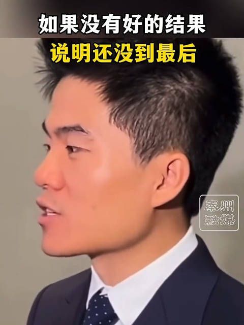 如果没有好的结果,说明还没到最后
