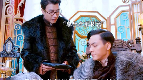 八爷出门给自己算上一卦，也不至于这么倒霉吧