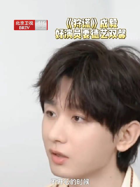 成毅的解压方式主打一个接地气