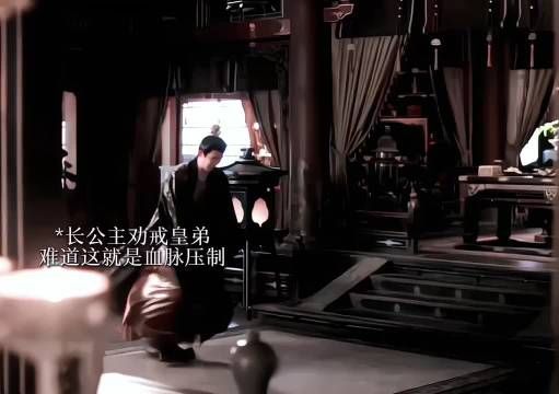 这组画面氛围感很好,能够感受到角色当下的心境,长姐血脉压制