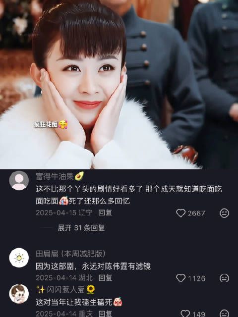 这对cp小时候抱过我,强求来的姻缘也很甜 老九门丨张启山 尹新月