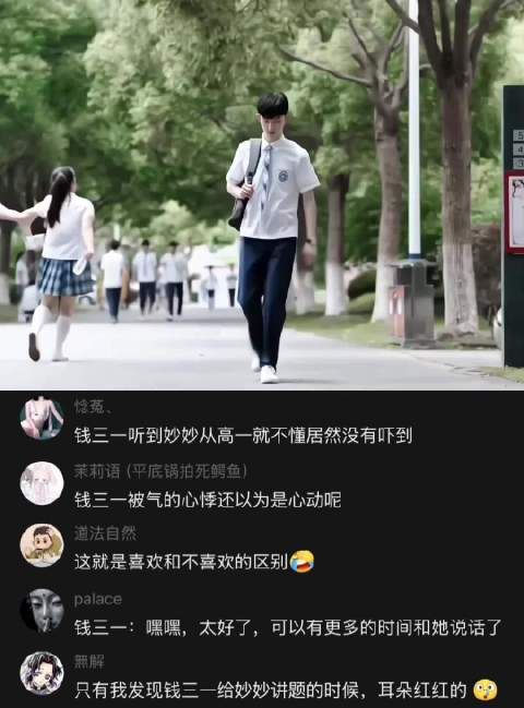 少年派:《耐心有限》