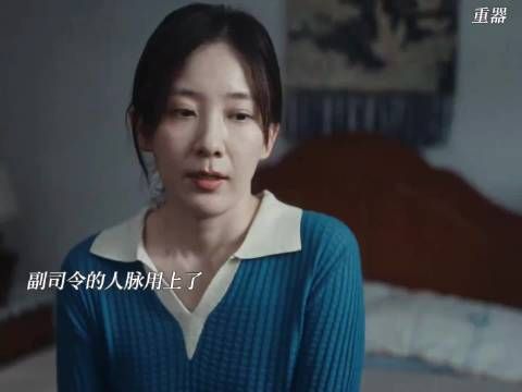 这么多年了，余高远还是不敢找程周两位先生