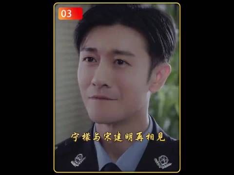 女警花来上班的第一天 竟发现上级是自己的死对头
