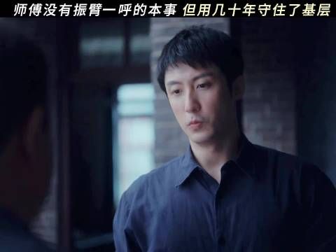 他们都在用自己的方式守护法律
