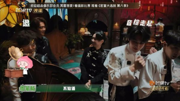 谁要的音综走起