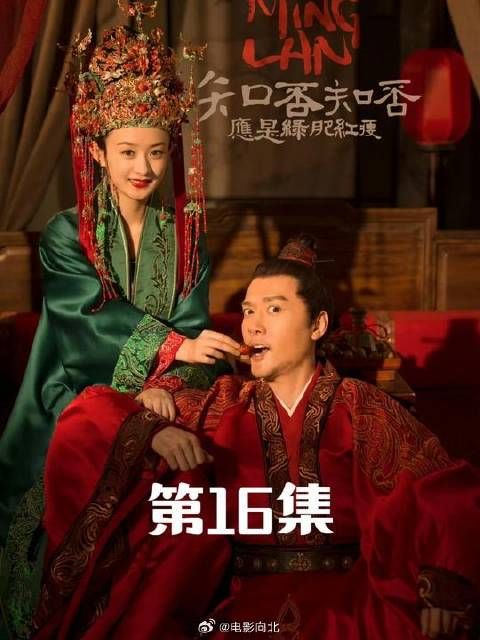 新人物五大娘子，大娘字看上梁含