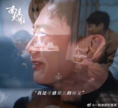 不仅是师父，这么多年，他们早已成为家人