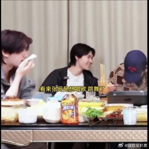 张真源健身成果显现，密室任务公主抱彭昱畅
