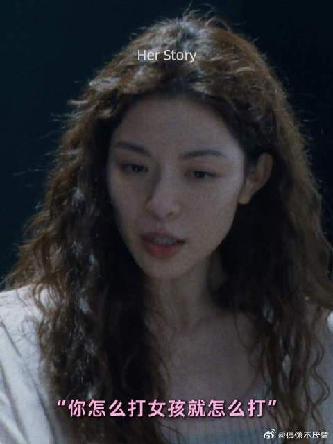 哪一句戳中你了？