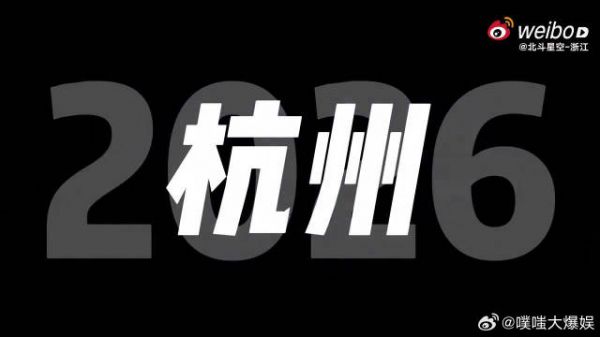 初心从未发生改变，张杰尝试多元舞台创意，全力以赴对待每一场现场