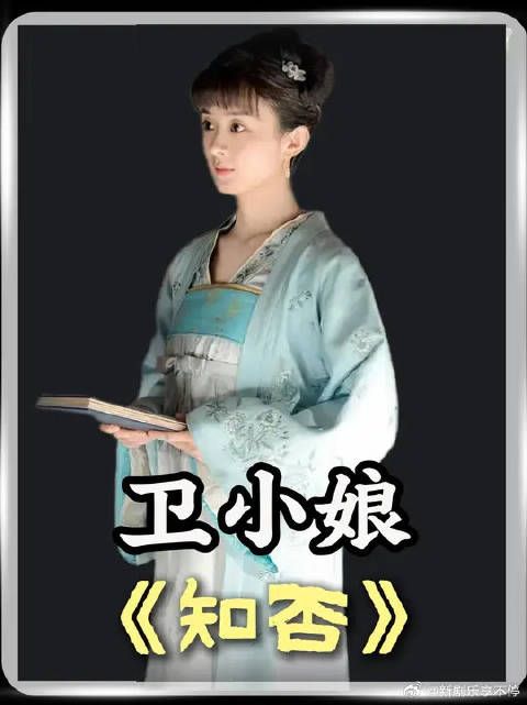 明兰最后悔的就是相信了父亲却害死了亲娘