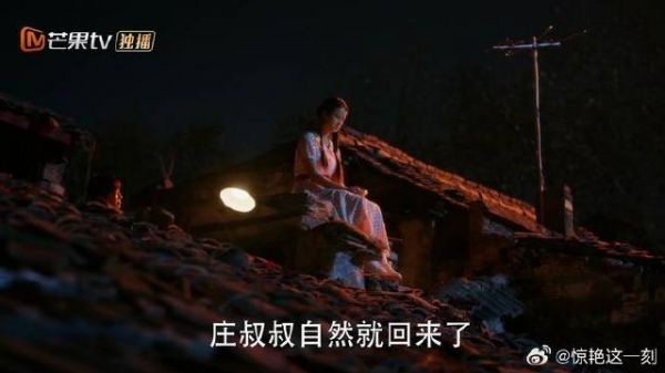你的主意让我震撼！有馊主意，栋哲是真讲啊