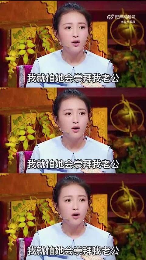 这事儿要是真的！ 包文静会离婚吗？