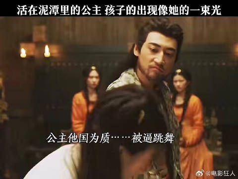 活在泥潭里的公主孩子的出现像她的一束光墨雨云间