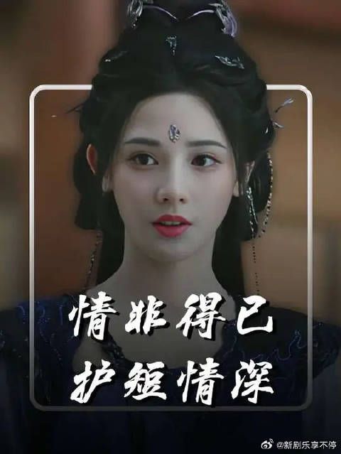 正邪相隔终身误，遗憾落幕，暗河偏爱始终如一
