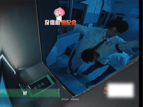张真源单脚公主抱胡先煦，密室大逃脱展超强体能