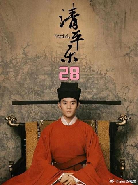 赵桢大婚之夜邂逅未来宠妃，皇后独守空房