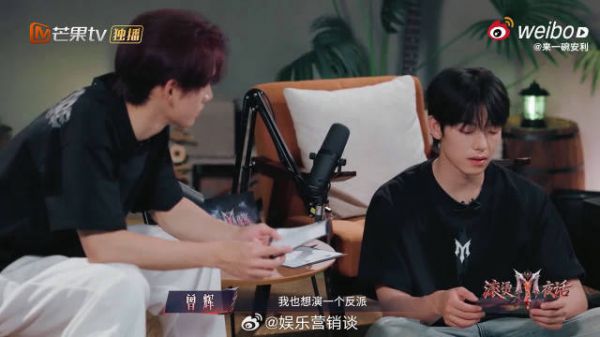曾辉这在线求职的样子也太可爱了，必须支持