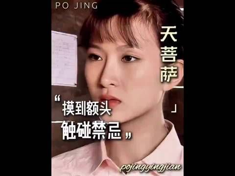 女老师摸了一下男孩的头，直接炸锅了