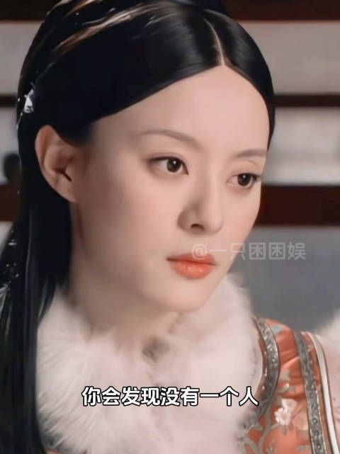 纯元真的是无妄之灾啊