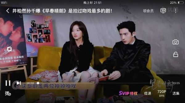 井柏然说早春晴朗是拍过吻戏最多的剧 “之前拍的是戏，现在拍的是吻戏”