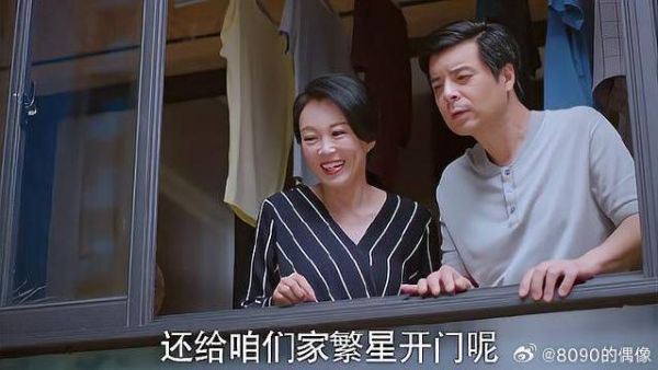 老叶接贺繁星上班，贺妈看了老叶一眼，就认定他为女婿