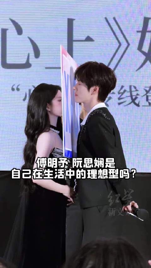 魏哲鸣刘些宁对视这一秒我看到粉红泡泡了！