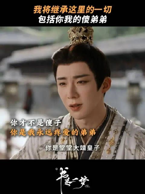 兄弟之间，没有解不开的结，只有吵不散的情