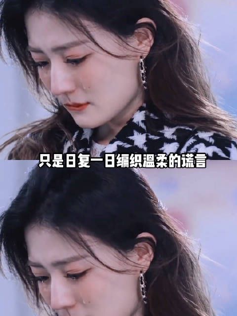 这才是世间 最温柔的“善意谎言”