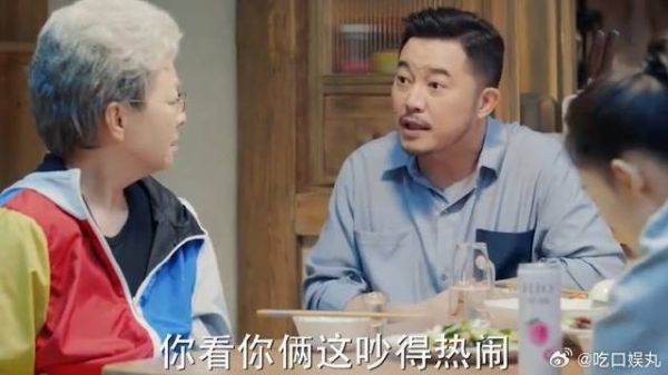 王大山和姥姥吵架，柯雷当和事佬，结果被俩人炮轰